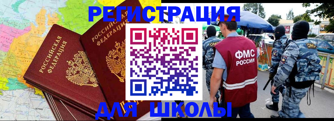 временная регистрация адрес в Тамбовской области